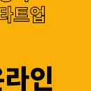 ACT 랩 데이 이미지