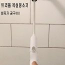 공구플러스