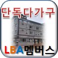 링컨부동산공인중개사사무소 이미지
