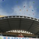 조산초교 이미지