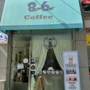 카페86 | 애견동반이 가능한 호매실동 카페 수원 86coffee 방문후기!