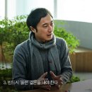 ＜그렇게 알고싶다＞ 어제 sbs 방송 프로그램 실험 조작 방송 드러남. 이미지