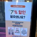 정육돈쓰리 | 석남역맛집 정육돈쓰리 주말 저녁 아이랑 가족 외식 후기