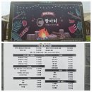 피지푸드팰리스 이미지