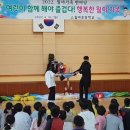 월야초등학교 이미지