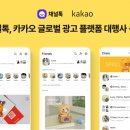 광고톡 이미지