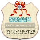 마일태닝