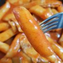 나리네떡볶이