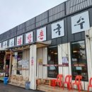 해방촌부흥국수 이미지