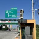 SK동산주유소 이미지