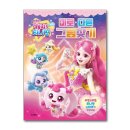 슈팅스타 이미지