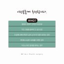 예쁜라인성형외과의원 이미지