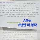 쏘윌아이영어학원