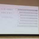 성공회대학교 교육대학원 네이버블로그