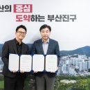 백양문화예술회관 이미지