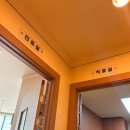 허준한의원 | 일산 허준으로 유명한 [동천한의원] 진료 후기