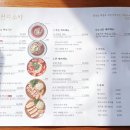 낙원메밀