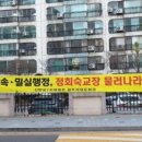 경원중학교 이미지