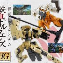 하비랜드 이미지