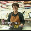 명품수선 티스토리