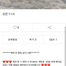 어썸띵