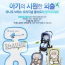 마니또김밥 - 계양구 오조산로45번길 16 | 마니또김밥