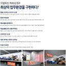 (주)서해안유통 이미지