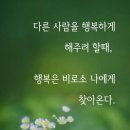 제일인사 이미지