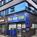 신영 2호점