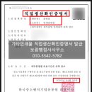 보람인쇄사