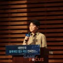 포커스온에셋 게임포커스