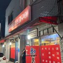 최대포소금구이 이미지