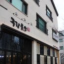 공감식당 이미지