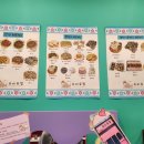 슈비듀밥 이미지