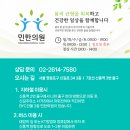 천지한의원 네이버블로그