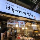 박가네 빈대떡 | [서울 광장시장] '박가네 육회' 방문 후기!! 육회, 해물 빈대떡, 새우완자 맛도리