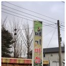 구이양어장 네이버블로그
