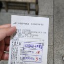 빽다방 산본역점 이미지