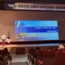 보은산업