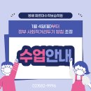 페르마보습학원 이미지