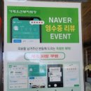 별난 게임장 이미지