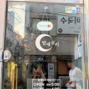 성수동 술집 밤새우리 후기 | 음식도 맛있고 성수동 하이볼 즐기기 좋았던 곳