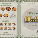 꾸이한끼 휘경점 이미지