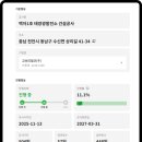 현대철강1호태양광발전소 | 현대스틸산업, 신안우이 해상풍력발전 수주: 발전 플랜트 공사현장만 모아보는 방법은?