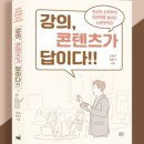 책만드는공장