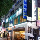 지엘루헤어 이미지