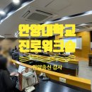 안양대학교 | 안양대학교 재맞고 자기주도 진로워크숍 후기(진로강의)
