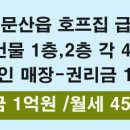 뉴다원에셋부동산중개주식회사 이미지