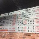 부뚜막한입고기 이미지