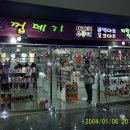 폰껍데기 이미지